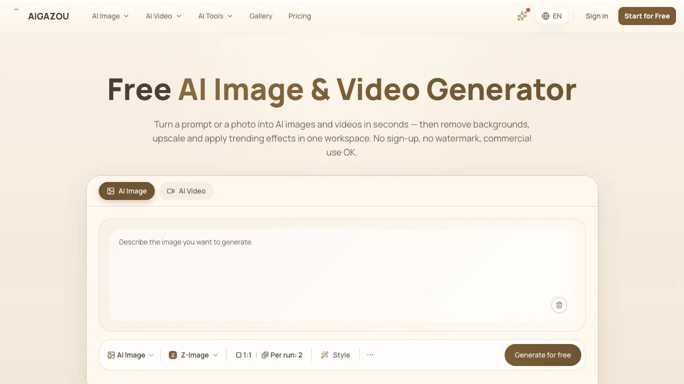 AIGazou official homepage screenshot