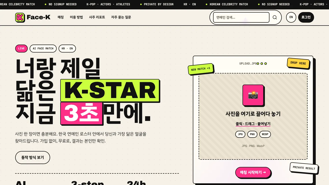 Face-K official homepage screenshot