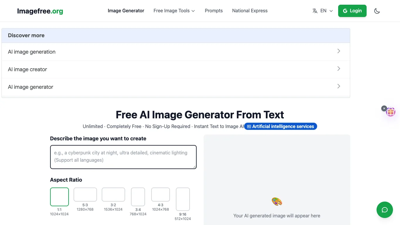 Imagefree official homepage screenshot