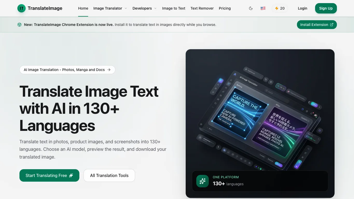 TranslateImage official homepage screenshot