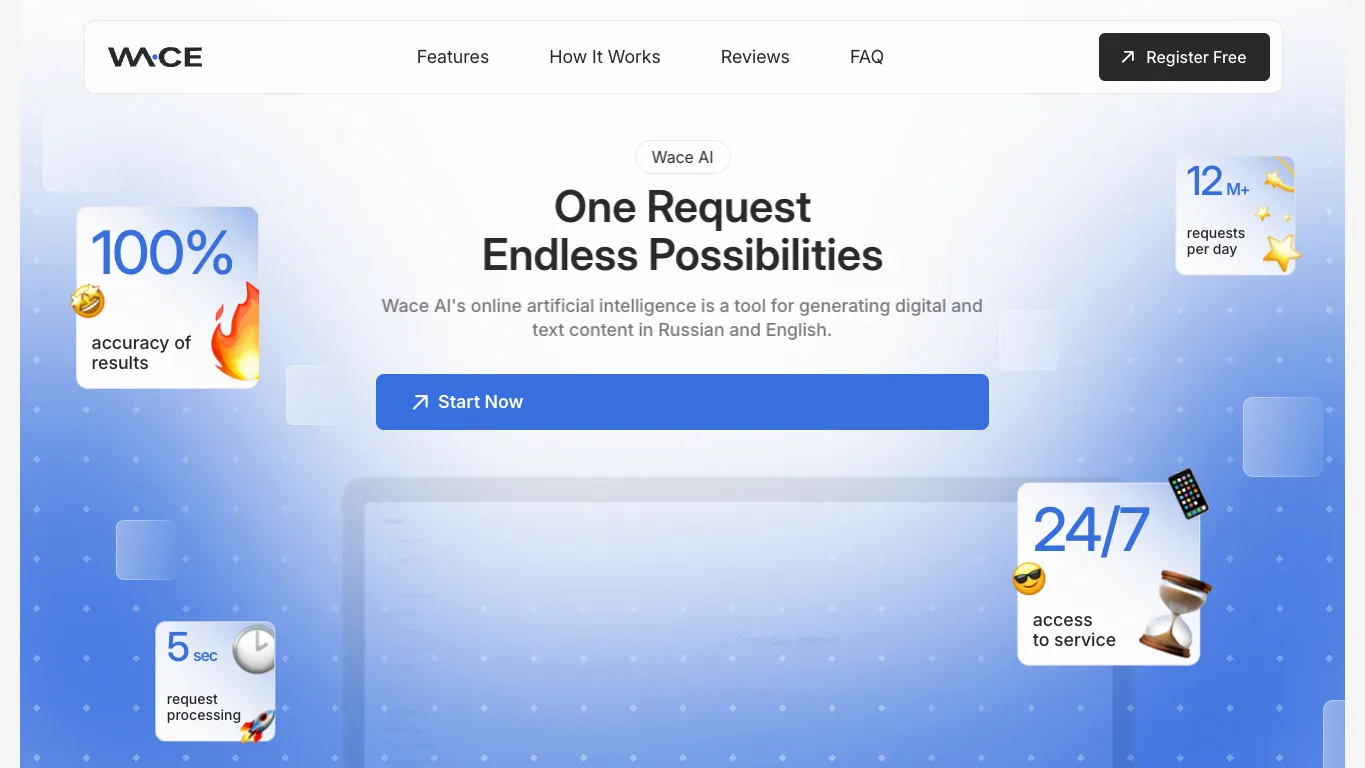 Wace AI official homepage screenshot